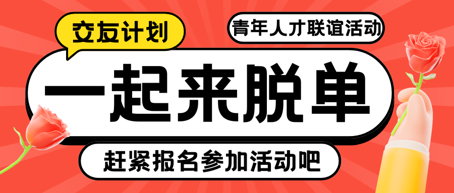雙十一，不光要“剁手”，還要“牽手”